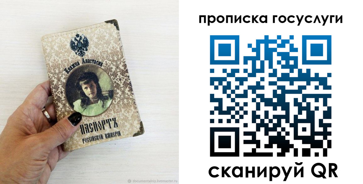 временная прописка в Кизляре
